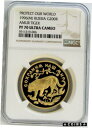 【極美品/品質保証書付】 アンティークコイン 金貨 1996 GOLD RUSSIA 200 ROUBLES PROOF 1 OZ AMUR TIGER NGC PF 70 UC ONLY 1000 MADE 送料無料 got-wr-3859-525