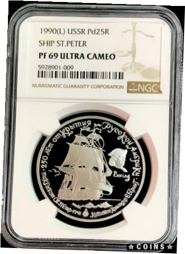 【極美品/品質保証書付】 アンティークコイン 硬貨 1990 (L) PALLADIUM RUSSIA 25 ROUBLES 1 oz ST. PETER SHIP NGC PROOF 69 ULTRA CAM [送料無料] #oot-wr-3859-605