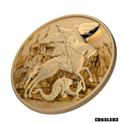  アンティークコイン コイン 金貨 銀貨  2018 Russia 3 Rubles Saint George Love saves the World II Silver 1Oz Gilded Coin