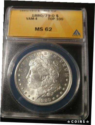 【極美品/品質保証書付】 アンティークコイン コイン 金貨 銀貨 [送料無料] 1880/79 O Morgan Silver Dollar Graded by ANACS as a MS-62 VAM-4 Top 100