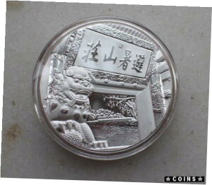 中国 2015 2oz 銀メダル - 承徳山リゾート/頤和園門China 2015 2oz Silver Medal - Chengde Mountain Resort/Summer Palace Gate