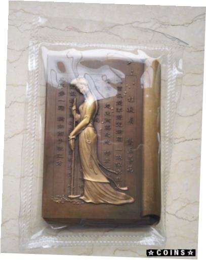 ڶ/ʼݾڽա ƥ    [̵] China 2011 100x70mm Brass Medal - Dream of Red Mansion Series - Flowers' Funeral