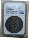 NGC PF70 アンティーク 2020 中国 40g 銀メダル - 観音 & 山彩ボーイNGC PF70 Antiqued 2020 China 40g Silver Medal - Guanyin & Shancai Boy