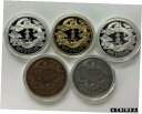 【極美品/品質保証書付】 アンティークコイン コイン 金貨 銀貨 [送料無料] China 5 Pieces Medals Set - Restrike of Big Tail Dragon Da Qing Silver Coin