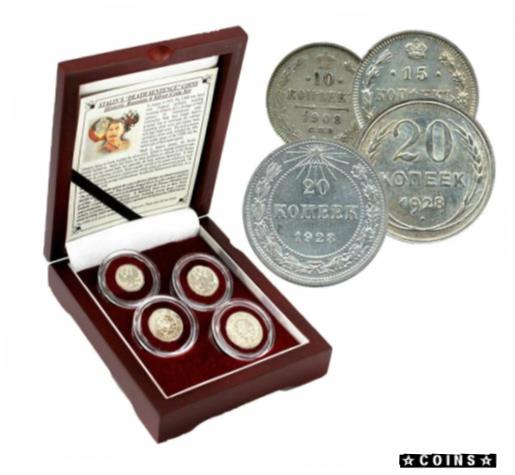  アンティークコイン コイン 金貨 銀貨  Stalin's "Death Sentence" Coins: Box of 4 Russian Silver Coins