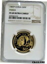 1987 P ゴールド 中国 50 元パンダ 1/2 オンス コイン NGC プルーフ 69 ウルトラ カメオ1987 P GOLD CHINA 50 YUAN PANDA 1/2 OZ COIN NGC PROOF 69 ULTRA CAMEO