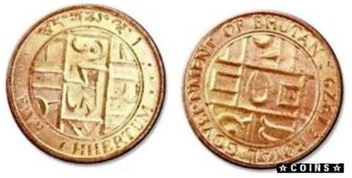 【極美品/品質保証書付】 アンティークコイン コイン 金貨 銀貨 [送料無料] Twenty (20) Bhutan 5 Chetram Coins,Uncirculated.KM 45