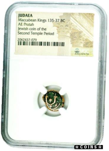 yɔi/iۏ؏tz AeB[NRC RC   [] Judaea Maccabean Hasmonean Dynasty Prutah Coin NGC Certified (High grade),Story