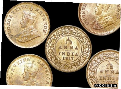【極美品/品質保証書付】 アンティークコイン コイン 金貨 銀貨 [送料無料] Six (6) British India George V Twelfth of an Anna Coins 1910-1936 KMM509 AU-UNC