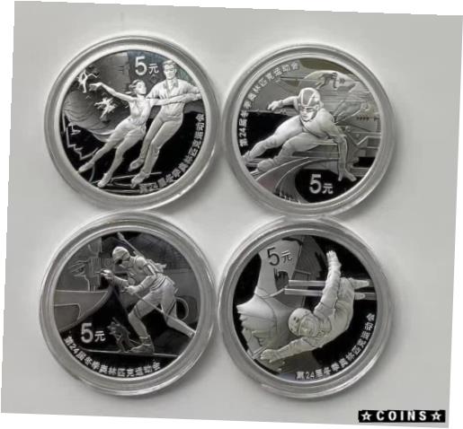 【極美品/品質保証書付】 アンティークコイン コイン 金貨 銀貨 送料無料 China 2022 One Set (4 Pcs of 15g Silver Coins) - XXIV Olympic Winter Games