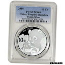 2019 中国シルバーパンダ 30 g 10 元 - PCGS MS692019 China Silver Panda 30 g 10 Yuan - PCGS MS69