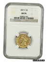 yɔi/iۏ؏tz AeB[NRC  1857-C $5 NGC AU55 - Flashy AU - Liberty Half Eagle - Gold Coin - Flashy AU [] #gct-wr-4085-146