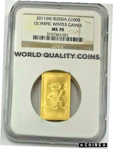 【極美品/品質保証書付】 アンティークコイン コイン 金貨 銀貨 送料無料 2011 Russia 100 Roubles Gold Rectangular Coin Olympic Leopard Mascot NGC MS70