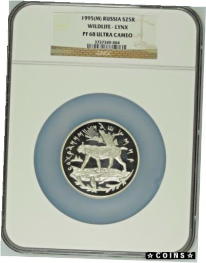 ڶ/ʼݾڽա ƥ    [̵] 1995 Russia Silver 5 Oz Coin 25 Rubles Wildlife Lynx on log NGC PF 68 Rare
