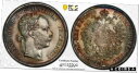 1878 オーストリア フローリン PCGS MS65 トーン シルバー レジストリ コイン KM 2222 トゥルー ビュー ワールド1878 Austria...