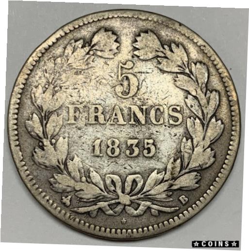 ڶ/ʼݾڽա ƥ    [̵] 1835 B France 5 Francs VG Silver Coin KM 749.2 Louis Philippe I