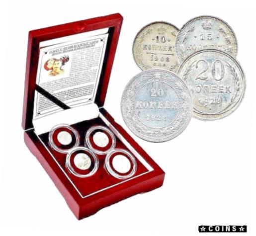  アンティークコイン コイン 金貨 銀貨  Stalin's "Death Sentence" Coins Historic Russian 4 Silver Coin Set,Boxed & Story