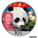 yɔi/iۏ؏tz AeB[NRC RC   [] China 10 Yuan 2018 Panda - Mao Tse-Tung (1.) 125. Geburtststag - 30 gr Silber ST