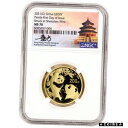 2021 (G) 中国金パンダ 15 グラム 200 元 - NGC MS70 初日発行牙署名2021 (G) China Gold Panda 15 g 200 Yuan - NGC MS70 First Day Issue Fang Signed