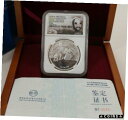 【極美品/品質保証書付】 アンティークコイン コイン 金貨 銀貨 送料無料 2015 China 1oz Silver Panda NGC PF69 w/ Fresh Box w/ COA - Free Shipping USA