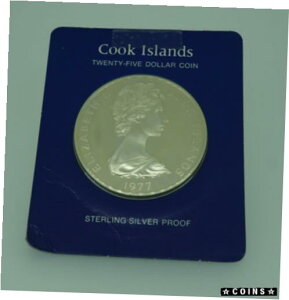 1977 クック諸島 $25 クイーン エリザベス シルバー プルーフ コイン - 送料無料 米国1977 Cook Islands $25 Queen Elizabeth Silver Proof Coin - Free Shipping USA