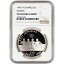 1996-P US アトランタ オリンピック - ボート競技コム プルーフ シルバー ダラー - NGC PF69 UCAM1996-P US Atlanta Olympic - Rowing Commem Proof Silver Dollar - NGC PF69 UCAM 61,250円