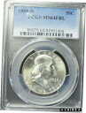 1958-D フランクリン ハーフダラー PCGS MS64 FBL1958-D Franklin Half Dollar PCGS MS64 FBL