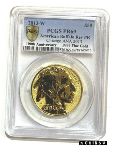 【極美品/品質保証書付】 アンティークコイン 金貨 2013-W PCGS PR69 Reverse Gold Buffalo Proof Chicago ANA Releases $50 1oz .9999 [送料無料] #got-wr-4160-299
