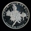 1969 ギニア共和国 500 フラン ギニア シルバー プルーフ OGP エレファント コイン1969 Republic of Guinea 500 Francs Guineens Silver Proof OGP Elephant Coin 61,250円