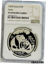 1993 P シルバー 中国 10 元 パンダ 1 オンス プルーフ コイン NGC PF 69 UC1993 P SILVER CHINA 10 YUAN PANDA 1 OZ PROOF COIN NGC PF 69 UC