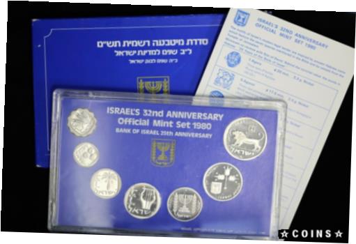 【極美品/品質保証書付】 アンティークコイン コイン 金貨 銀貨 送料無料 1980 Israel Officia Mint Set 32nd Anniversary 7-Coins Sheqel, Agora, Agorot Lion
