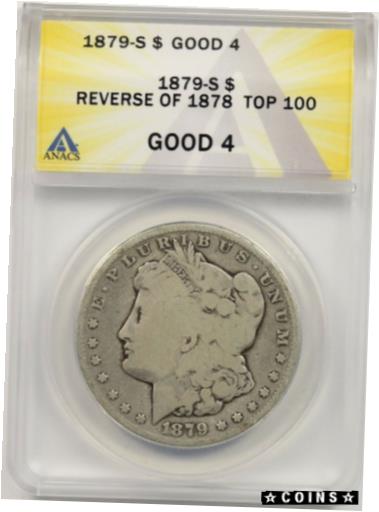 【極美品/品質保証書付】 アンティークコイン コイン 金貨 銀貨 [送料無料] 1879-S Reverse of 1878 $1 ANACS G 4 (Top-100) Morgan Silver Dollar