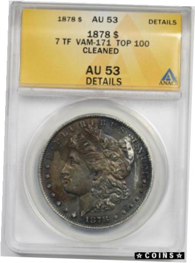 【極美品/品質保証書付】 アンティークコイン コイン 金貨 銀貨 [送料無料] 1878 $1 7TF VAM-171 Top-100 ANACS AU 53 Details (Cleaned) Morgan Dollar ~ Color