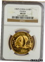 1987 チャイナ ゴールド パンダ 5 コイン セット NGC MS69 #gct-wr-4241-132 1987 CHINA GOLD PANDA 5 COIN SET NGC MS69 #gct-wr-4241-132