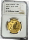 2016 ゴールド $50 オーストラリア 1/2 オンス ルナイヤー オブ ザ モンキー コイン NGC 造幣局 66 2016 GOLD $50 AUSTRALIA 1/2 OZ LUNAR YEAR OF THE MONKEY COIN NGC MINT STATE 66(3)