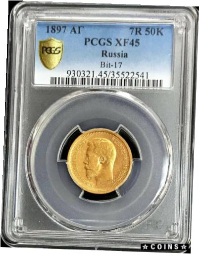 yɔi/iۏ؏tz AeB[NRC RC   [] 1897 AT GOLD RUSSIA 7 1/2 ROUBLES NICHOLAS II NGC EXTREMELY FINE 45 PQ