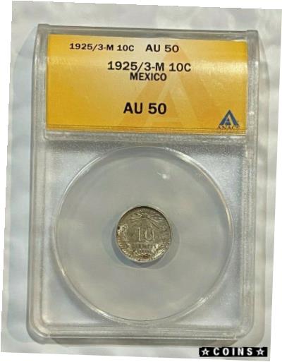 楽天金銀プラチナ　ワールドリソース【極美品/品質保証書付】 アンティークコイン コイン 金貨 銀貨 [送料無料] 1925/3 Mexico 10 Centavo Silver Coin ANACS AU50 ~~Hard to Find~~