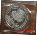  アンティークコイン コイン 金貨 銀貨  China 1996 Hong Kong's Reture to the Motherland 1oz silver coin with COA&box