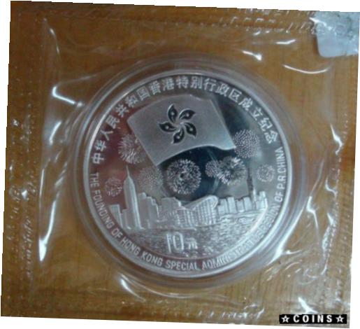 【極美品/品質保証書付】 アンティークコイン コイン 金貨 銀貨 送料無料 1997 1oz Hongkong 039 s return to the motherland series silver coin with COA