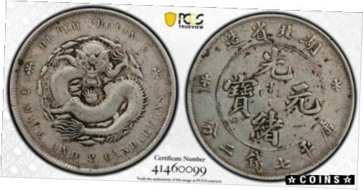 【極美品/品質保証書付】 アンティークコイン コイン 金貨 銀貨 [送料無料] 1895-07 China Hupeh Silver Dragon Dollar PCGS XF Detail-Chop Mark Y-127.1 LM-182