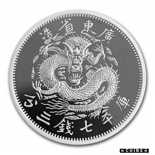  アンティークコイン コイン 金貨 銀貨  2020 China 1 oz Silver Dragon Kwang-Tung Dollar Restrike (PU) - SKU#214360