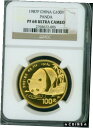 1987-P プルーフ ゴールド 100Y パンダ 1 オンスNGC PF68 PR68 中国 #got-wr-4364-428 1987-P PROOF GOLD 100Y PANDA 1 Oz. NGC PF68 PR68 CHINA #got-wr-4364-428