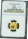 2001-D ゴールド パンダ 50Y 中国 NGC MS69 希少 1/10 オンス。 MS-69 50元YN!! 2001-D GOLD PANDA 50Y CHINA NGC MS69 SCARCE 1/10 Oz. MS-69 50-YUAN YN !!