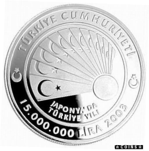 ڶ/ʼݾڽա ƥ    [̵] Turkey 2003 Friendship With Japan 15000000 Lira Silver Coin,Proof