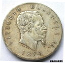 【極美品/品質保証書付】 アンティークコイン コイン 金貨 銀貨 [送料無料] Italy 1874 Vittorio Emanuele 5 Lire Silver Coin