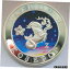 ڶ/ʼݾڽա ƥ    [̵] Armenia 2007 Capricorn 100 Dram Silver Coin,Proof