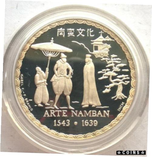 【極美品/品質保証書付】 アンティークコイン コイン 金貨 銀貨 [送料無料] Portugal 1993 Arte Namban 200 Escudos Silver Coin Proof