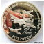 ڶ/ʼݾڽա ƥ    [̵] Gibraltar 2007 Flypast 5 Pounds Silver Coin,Proof