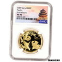 2021 チャイナ ゴールド パンダ 30 g 500 元 - NGC MS70 初回リリース #got-wr-4368-820 2021 China Gold Panda 30 g 500 Yuan - NGC MS70 First Releases #got-wr-4368-820