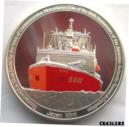 ڶ/ʼݾڽա ƥ    [̵] Japan 2007 Polar Adventure 500 Yen Coin 5oz Silver Colour Medal,BU